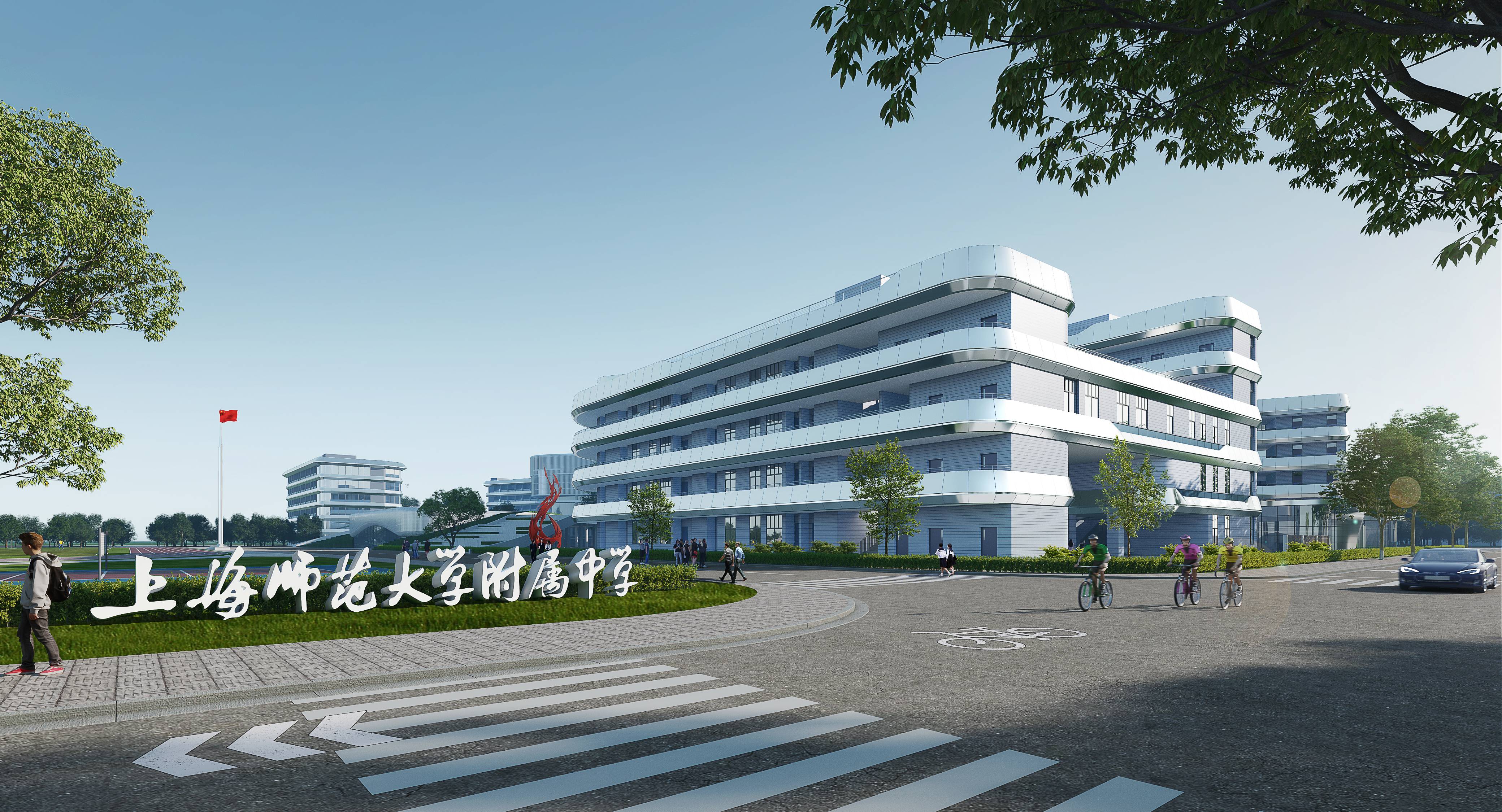 上海師范大學附屬中學寶山分校新建工程（除樁基工程）?外墻鋁板及鋁合金格柵